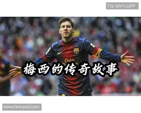 法国巴萨足球明星的辉煌历程与传奇故事揭秘